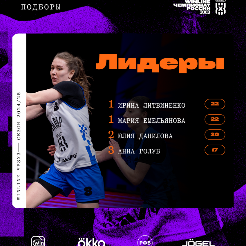 подборы