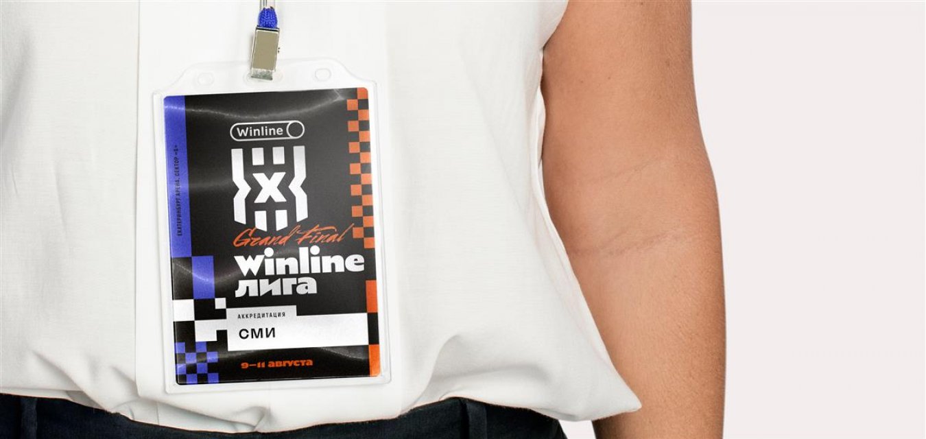 Открыта аккредитация журналистов на Гранд-финал Winline Лиги 3х3