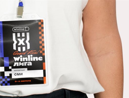 Открыта аккредитация журналистов на Гранд-финал Winline Лиги 3х3