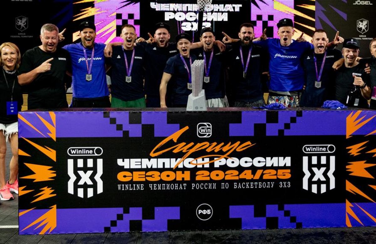 Bionord Pro - чемпион, серебряный финал выиграл «Московский»!