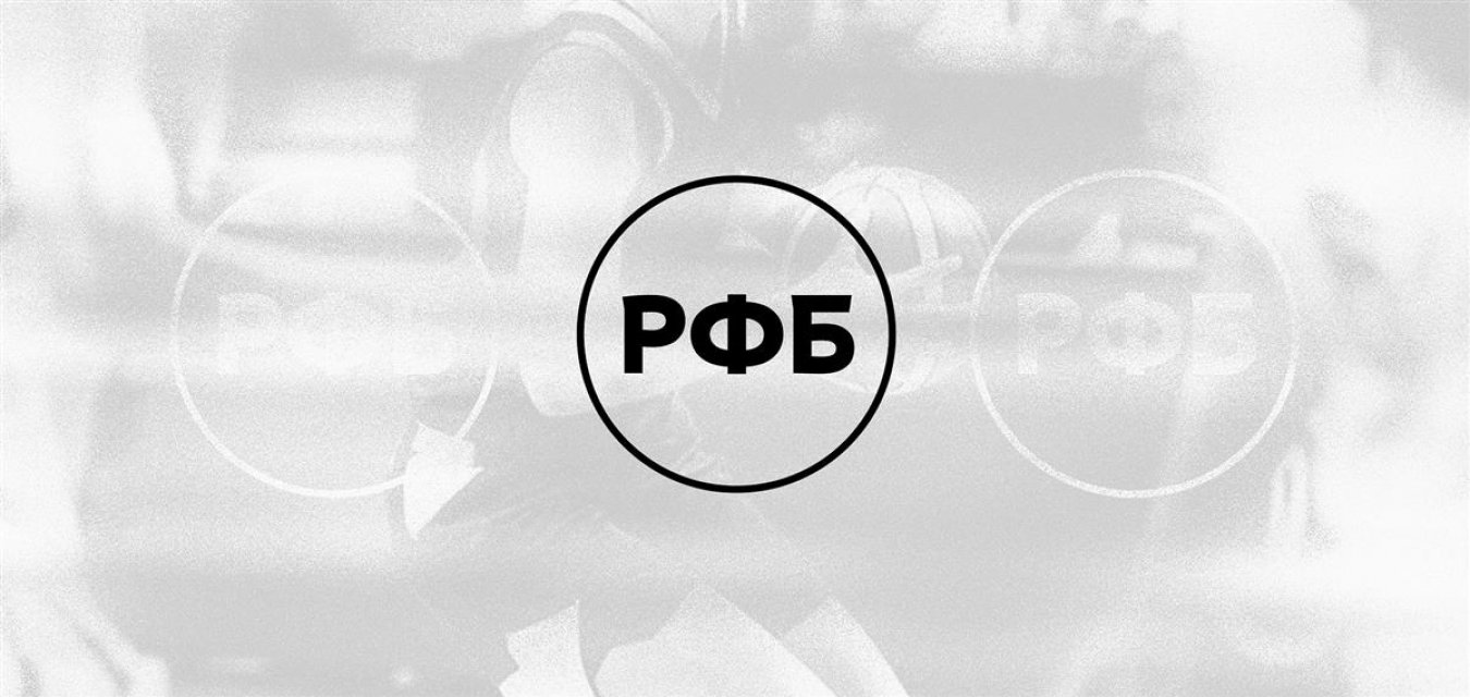Ряд тренеров и игроков дисквалифицированы, команды оштрафованы