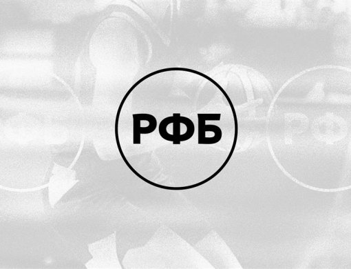 Ряд тренеров и игроков дисквалифицированы, команды оштрафованы