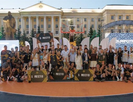 В Смоленске состоялся Международный фестиваль баскетбола 3х3